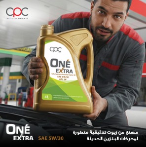 التعاون للبترول